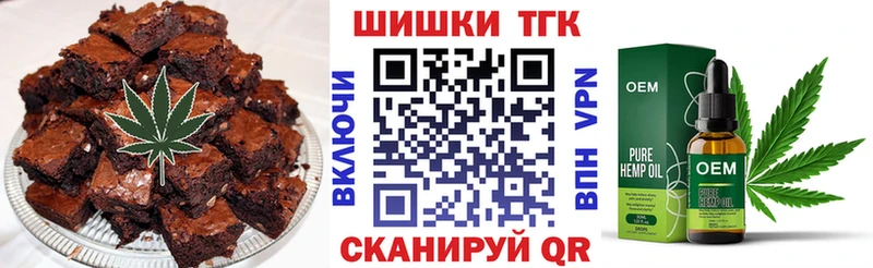 Canna-Cookies марихуана  Нестеров 