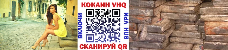COCAIN Fish Scale Нестеров