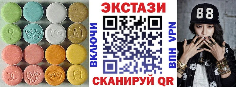 Ecstasy круглые  купить наркоту  Нестеров 