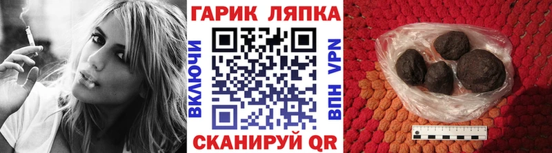 Гашиш Premium  Нестеров 