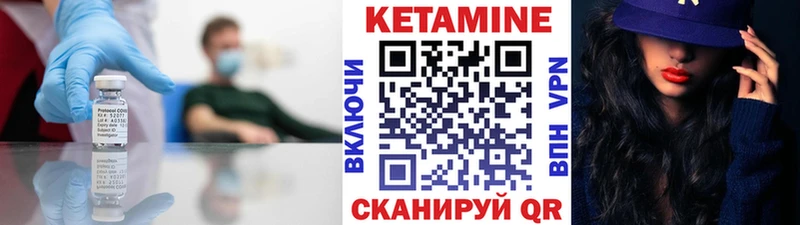 KRAKEN зеркало  купить  цена  Нестеров  КЕТАМИН ketamine 