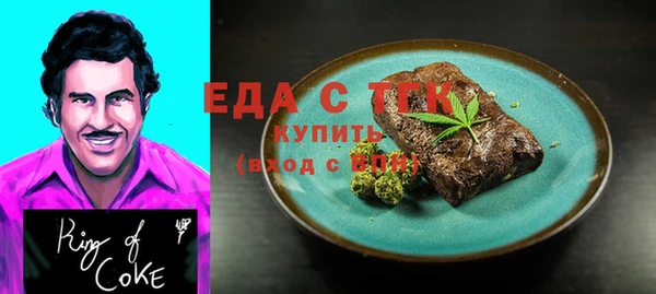COCAINE Новодвинск