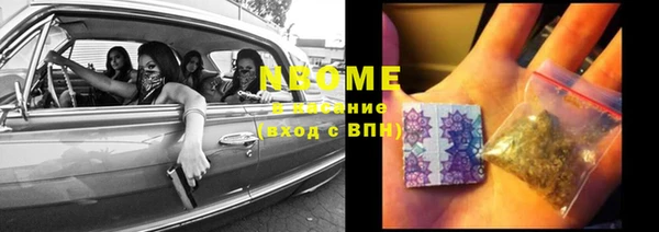 COCAINE Новодвинск