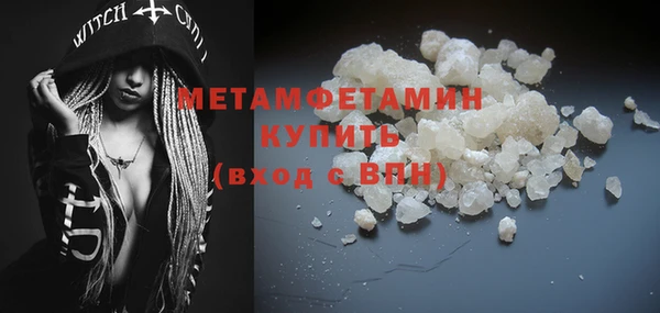 марки nbome Новокубанск