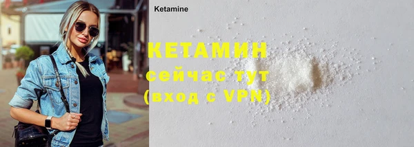 марки nbome Новокубанск