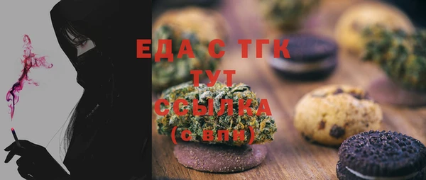 Альфа ПВП Губаха