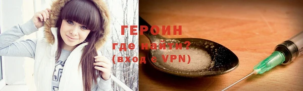 марки nbome Новокубанск