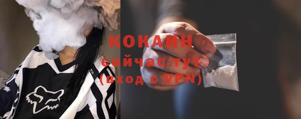 COCAINE Новодвинск