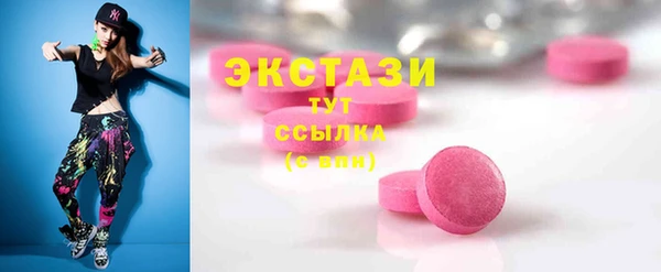 марки nbome Новокубанск