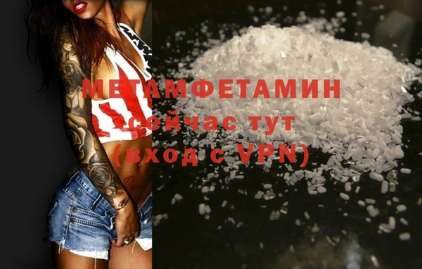 COCAINE Новодвинск