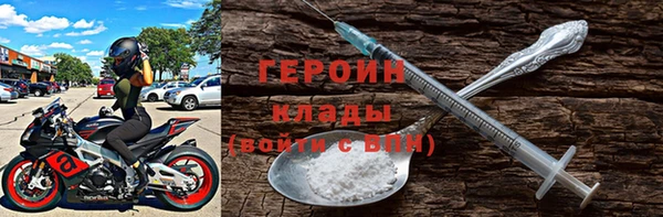COCAINE Новодвинск