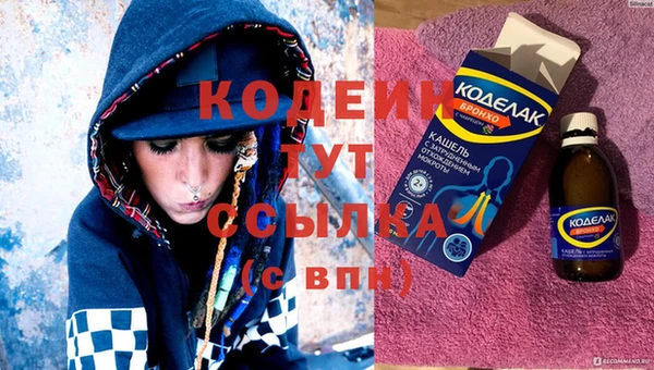 COCAINE Новодвинск