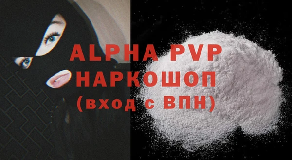 марки nbome Новокубанск