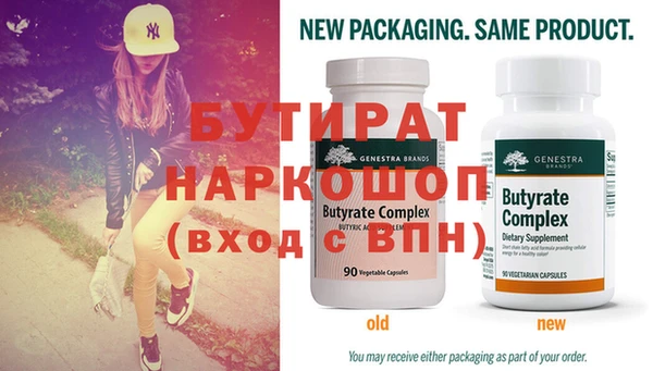 марки nbome Новокубанск