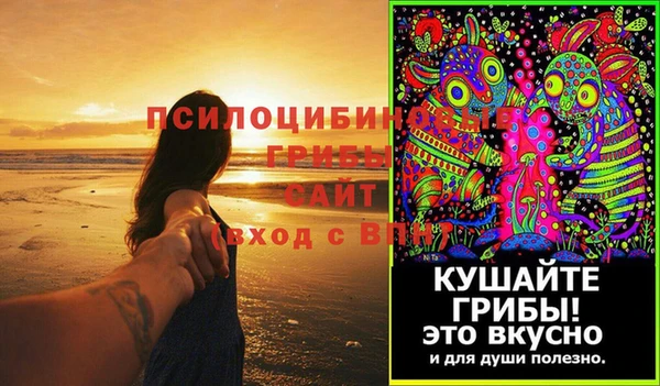 марки nbome Новокубанск