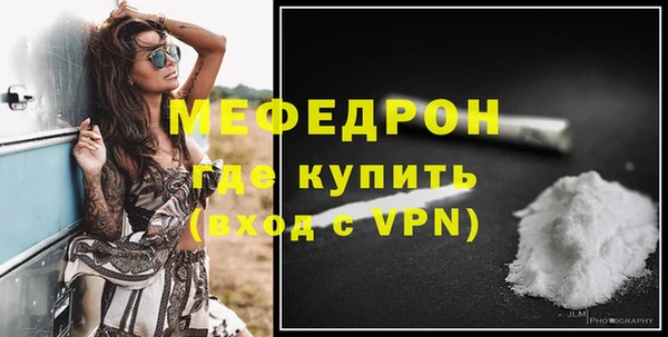 молекула духа Новозыбков
