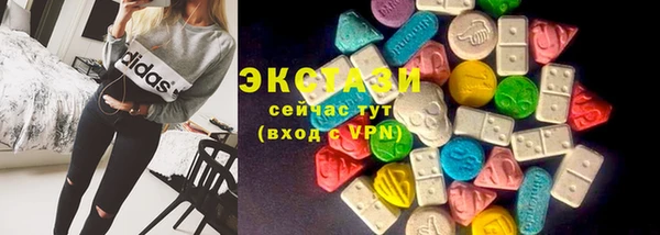 марки nbome Новокубанск