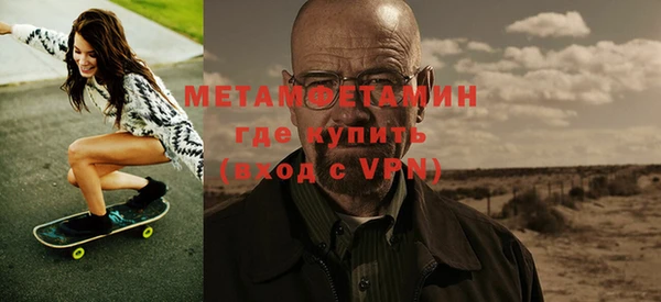 молекула духа Новозыбков