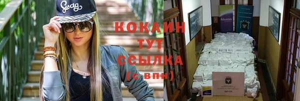 COCAINE Новодвинск