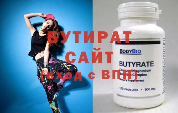 COCAINE Новодвинск