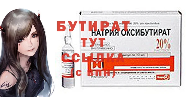 марки nbome Новокубанск
