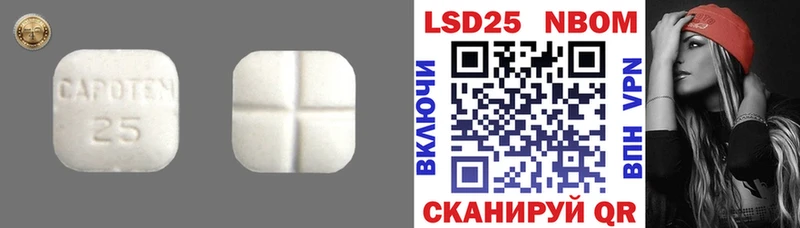 что такое   KRAKEN зеркало  LSD-25 экстази ecstasy  Нестеров 