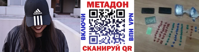 Метадон мёд omg зеркало Нестеров