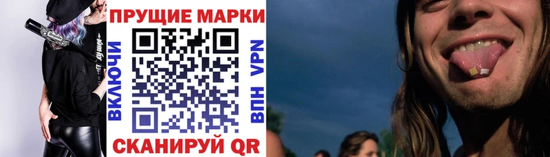 блэк спрут ССЫЛКА Нестеров Марки N-bome 1500мкг