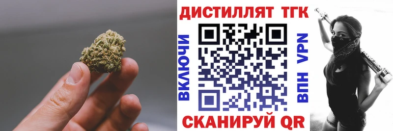 ТГК жижа  Нестеров 